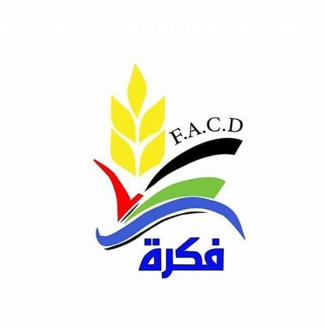 جمعية فكرة للتنمية والتطوير المجتمعي